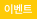 상품 아이콘